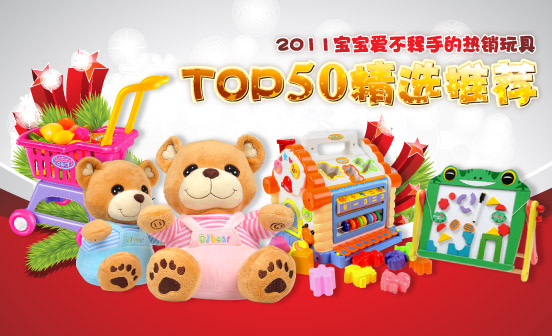 ���TOP50