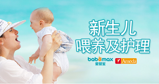 1.23阿美达妈妈班