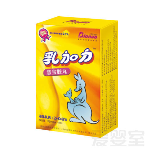 *bionuo金装乳加力慧宝胶丸(500mg*30粒)