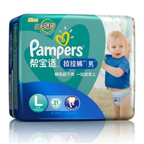 帮宝适L21片拉拉裤中包装(男)