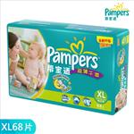 �ﱦ��������������ˬ�����װXL68	