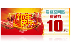 ��Ӥ��ӭ���꣬�Ƴ�����1Ԫ��ԭ��10Ԫ��Ӥ����վ����ȯһ�ţ���100Ԫ��ʹ�ã�ȫ��ͨ�ã��̷�ֽ��㡢�Ź����⣩���׸���������õ�������Ʒ�����Ź�������ͳһ���š���