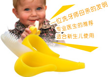 ����69.9Ԫ����˼��Baby Banana �����㽶������ˢ��������ˢ����������100%ҽ�ü��轺������˫��A�������齺��Ʒ�������й������������������е��ԣ���һ����ˢ����ȫ��