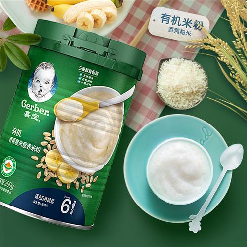 嘉宝gerber 有机香蕉糙米营养米粉200g