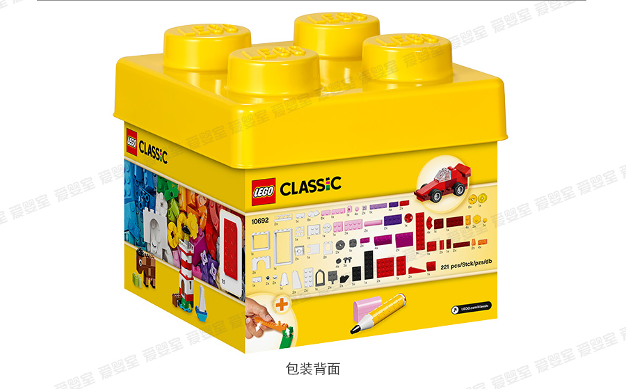 乐高经典创意10692经典创意小号积木盒 lego classic 积木玩具